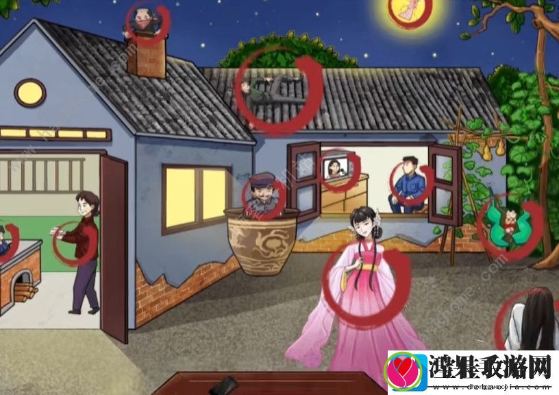 汉字找茬王老宅找人怎么过