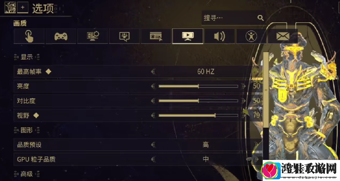星际战甲背包的使用技巧