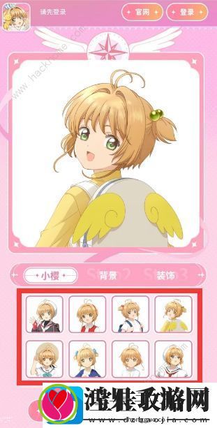 魔卡少女樱回忆钥匙头像制作活动怎么参加
