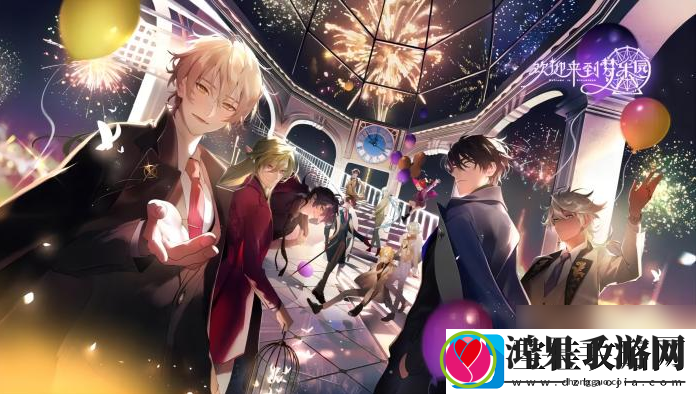 欢迎来到梦乐园怎么换看板