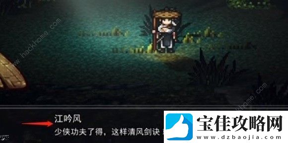 逸剑风云决清风剑决怎么得