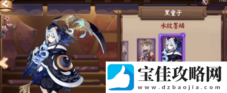 阴阳师5月30日更新内容介绍