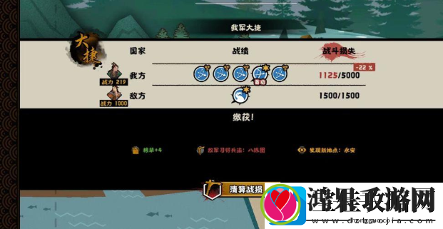 无悔华夏夷陵之战陆逊出将入相结局是什么