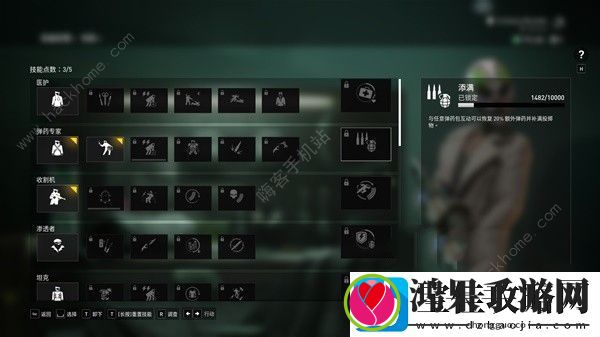 收获日3攻略大全2023
