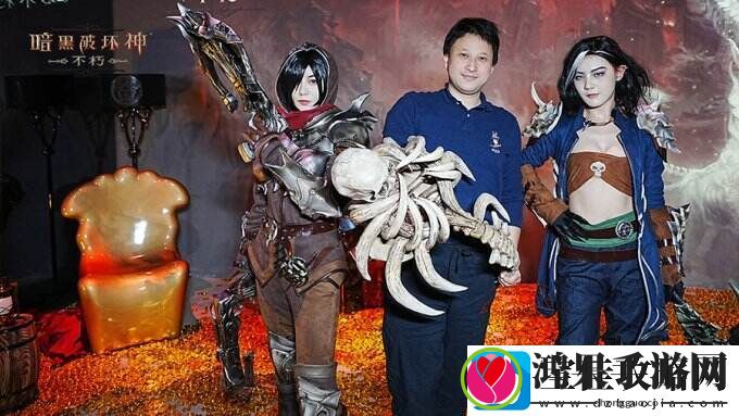 暗黑破坏神