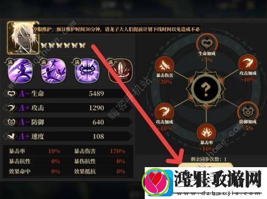 山海镜花深梦难度攻略