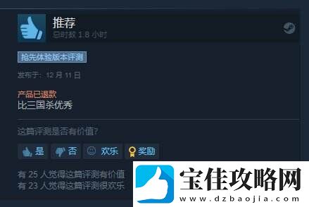 浩劫前夕开发商宣布倒闭