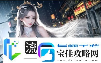 如何观看我的小后妈完整版韩剧