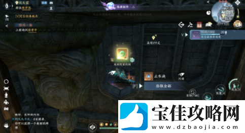 逆水寒手游晚墨海骐详细获取指南