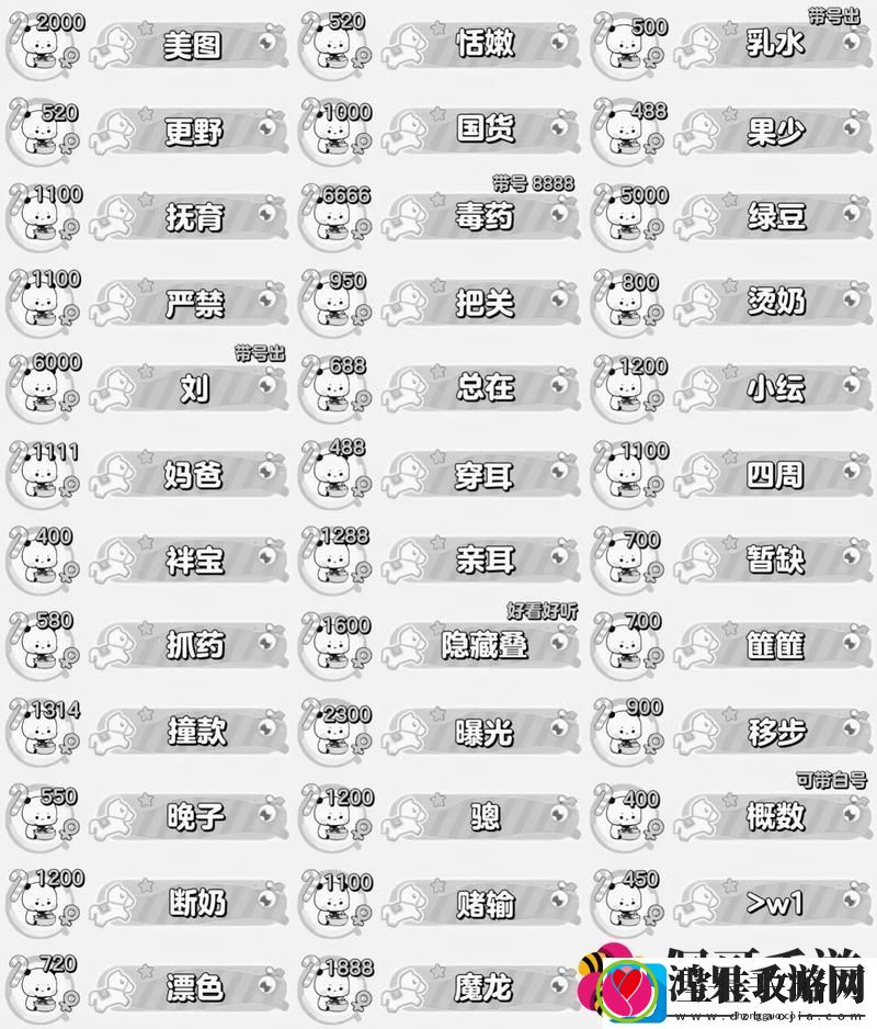 女学生的妈妈双字ID9