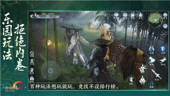黎明觉醒要维护到什么时候