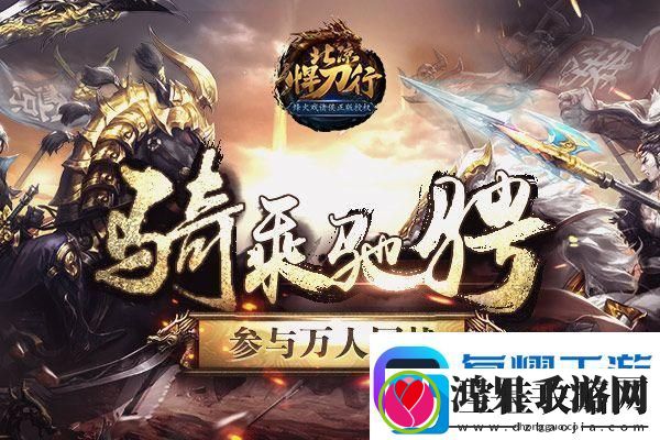 王者荣耀全部阵型怎么获得的视频