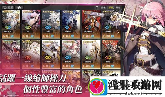 白夜极光普律玛如何普律玛强度分析一览