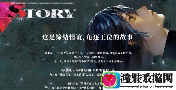 暗喻幻想将以女神异闻录5同样的心态制作开发