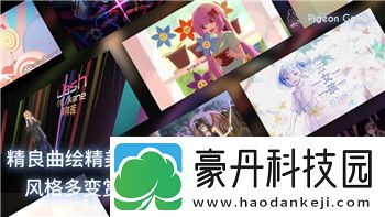 迷失蔚蓝游戏攻略图文解析大全