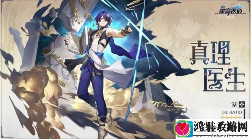 崩坏星穹铁道1.6版本什么时候更新