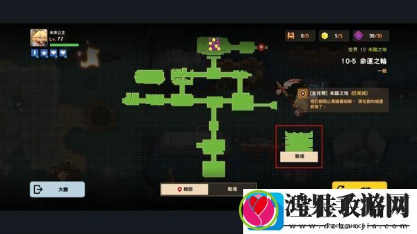 坎公骑冠剑世界10怎么过