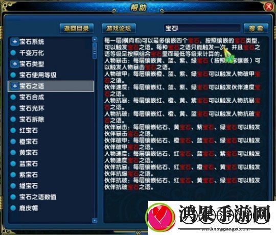 ‌盖世豪侠千变万化活动