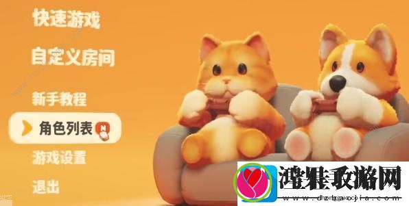 猛兽派对黄金培根怎么得