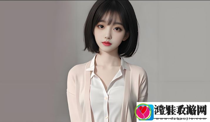 秘