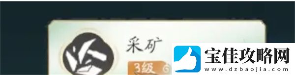 仙剑世界家园系统玩法指南
