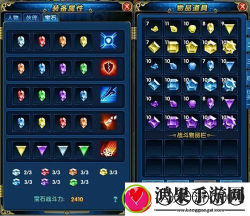 ‌盖世豪侠千变万化活动