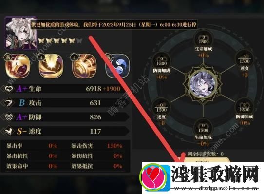山海镜花深梦难度攻略