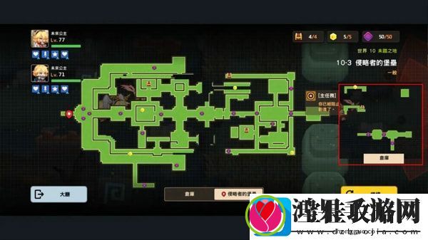 坎公骑冠剑世界10怎么过