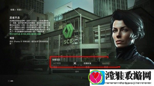 收获日3攻略大全2023