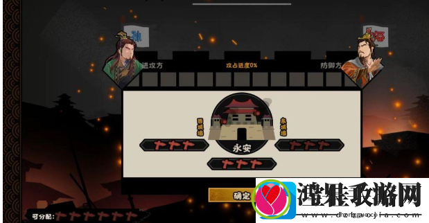 无悔华夏夷陵之战陆逊出将入相结局是什么
