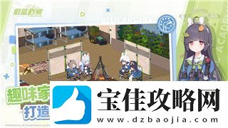 麻布仔大冒险图文攻略奇妙天地