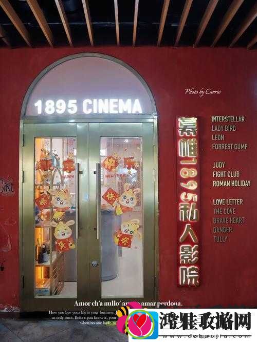羞色影院