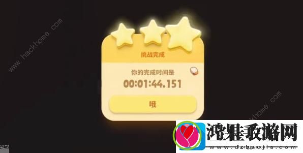 猛兽派对黄金培根怎么得