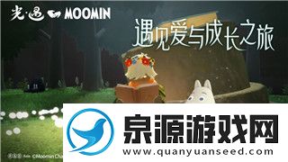 黎明觉醒红木林地突发事件9件