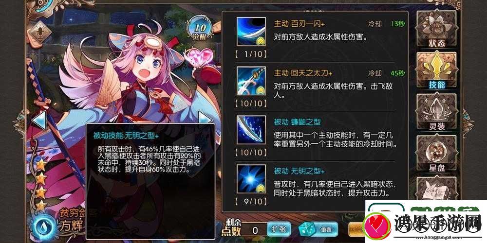 苍蓝境界游戏指南