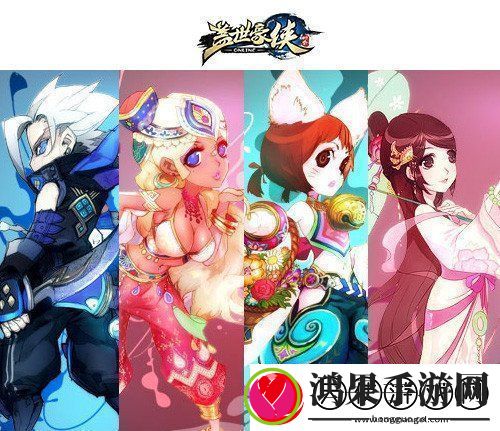 ‌盖世豪侠千变万化活动