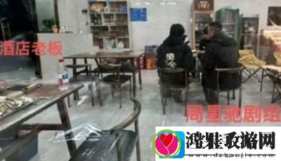 周星驰新片女足开机