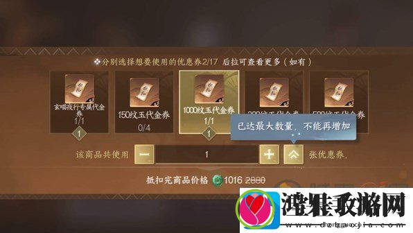 逆水寒玄喵夜行礼盒怎么买更划算