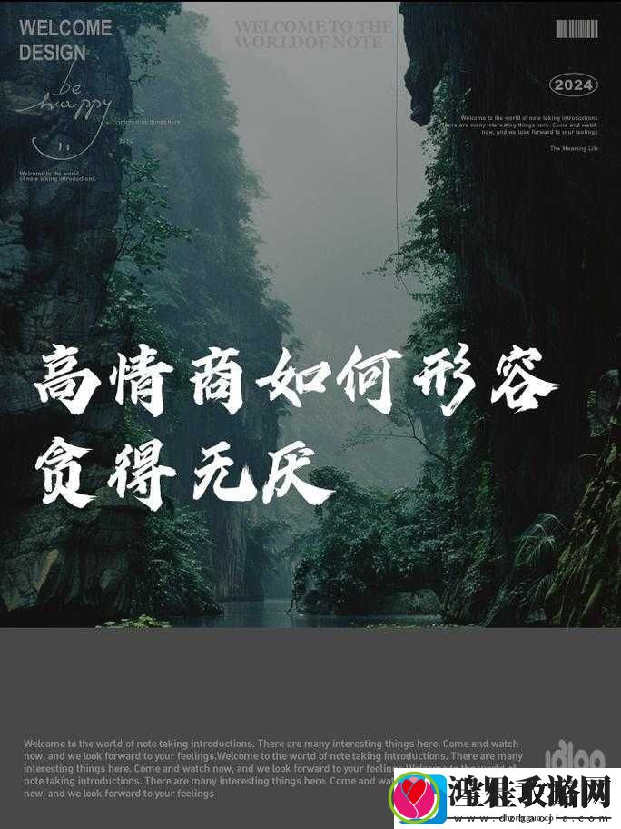 贪得无厌者1人挑战3人能否成功