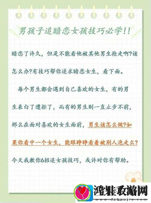 男孩子听到女孩子喘气会有感觉吗