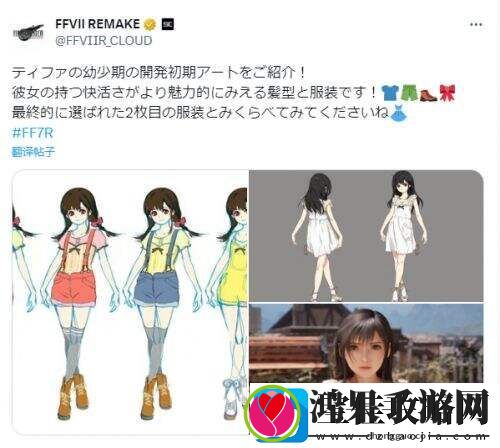 SE公开FF7重制版小蒂法开发初期美术插图