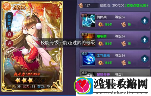 炽姬无双快速提升战斗力方法一览