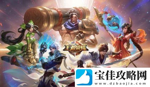 王者荣耀四款团战精神新皮肤剪影一览