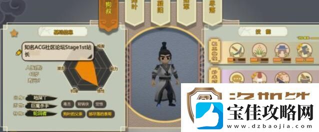 了不起的修仙模拟器轮回者开局推荐