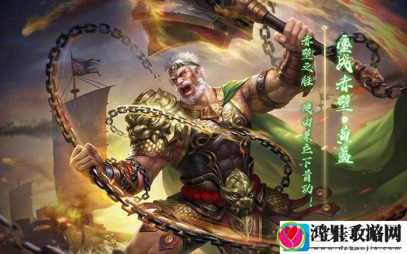 无双大蛇3游戏内武将黄盖详细背景资料及图鉴一览