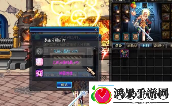 DNF手游元素结晶在哪里获得