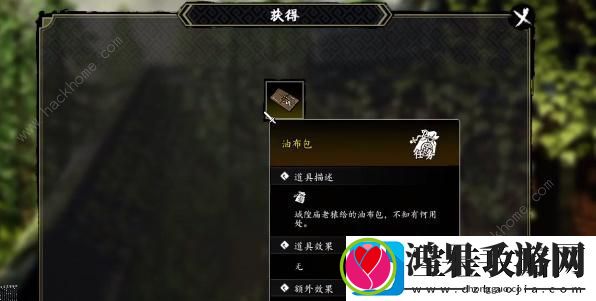 逸剑风云决白猿归风剑怎么得