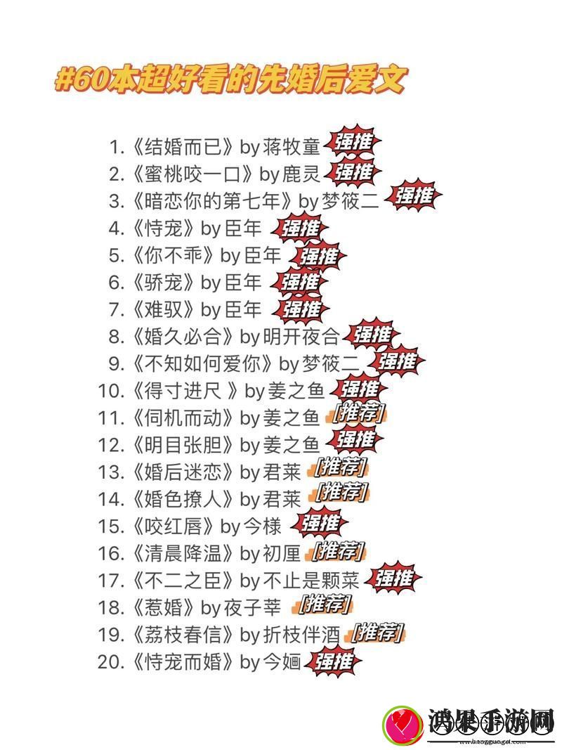 合理关系1v1先婚后爱