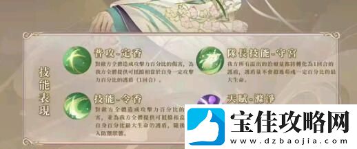 代号鸢新人特训知识校验第二期问题代号鸢新人特训知识校验第二期问题答案