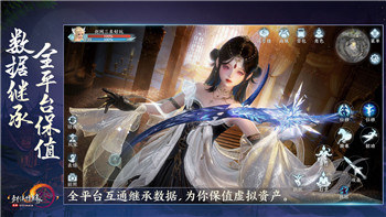 牧羊人之心元素勋章的样式与属性分析